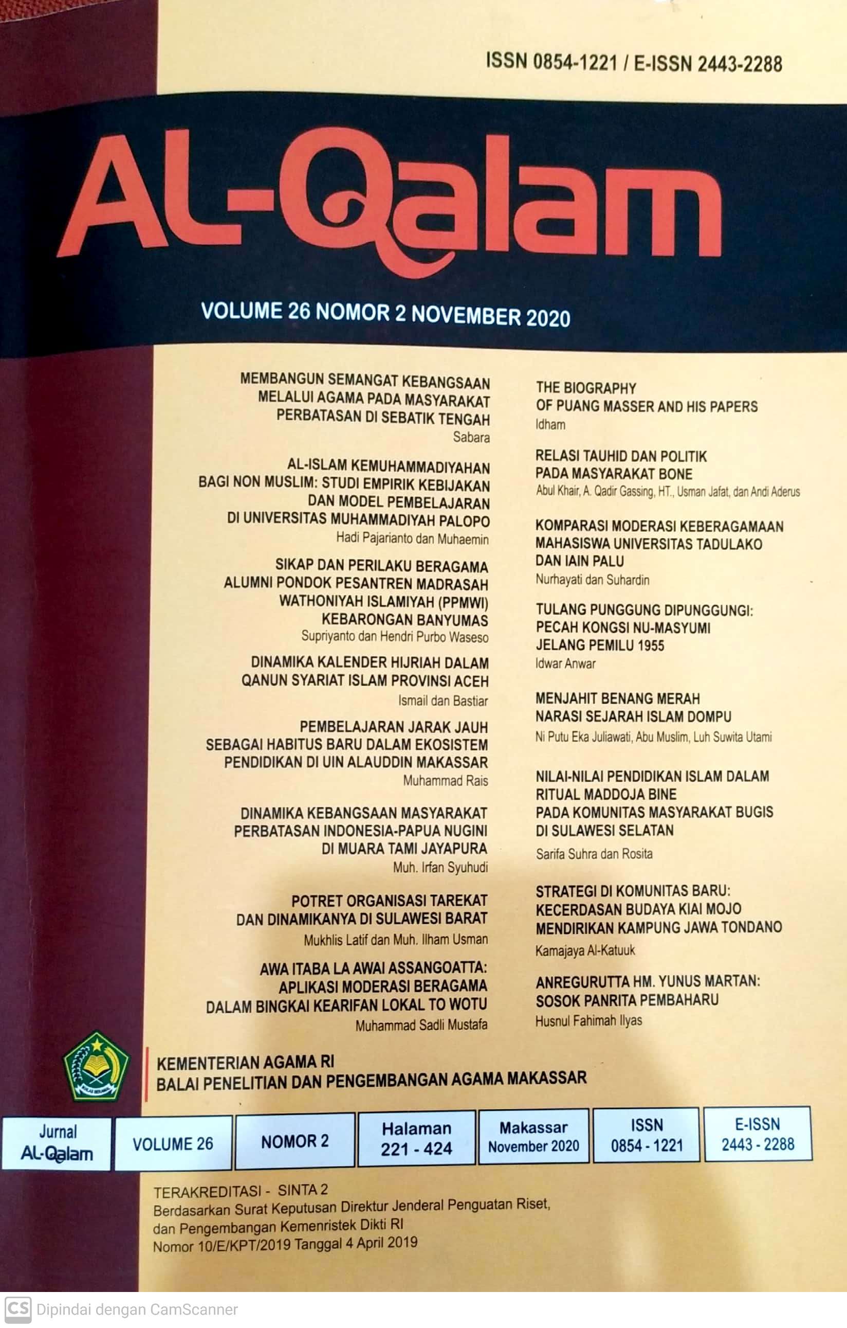 Al-Qalam Nomor 2 2020